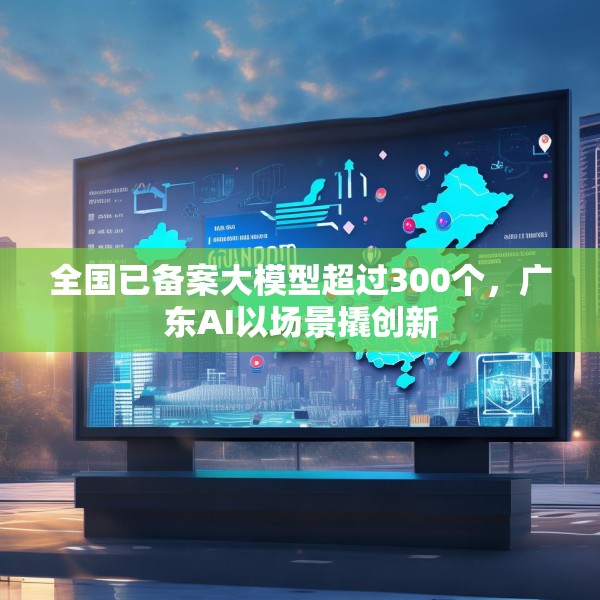 2025年4月4日 第20页