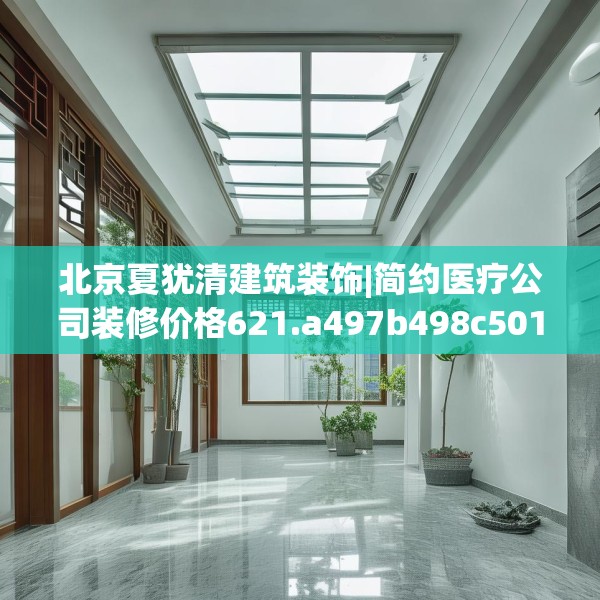 2025年4月4日 第8页