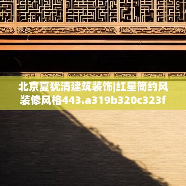 2025年4月5日 第20页