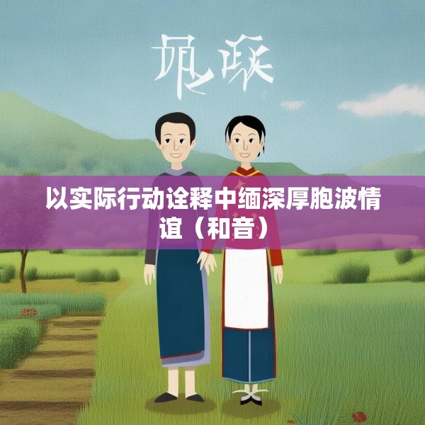 2025年4月5日 第13页