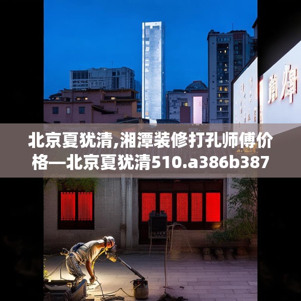 2025年4月7日 第21页