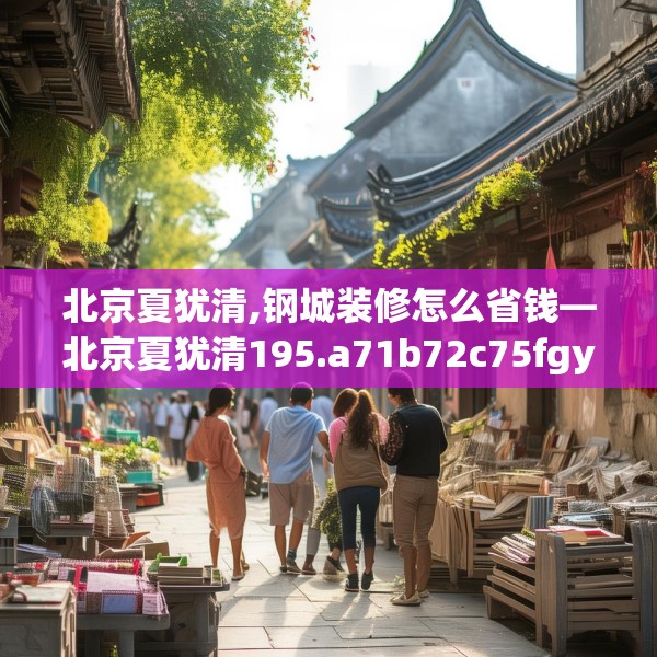 2025年4月8日 第19页