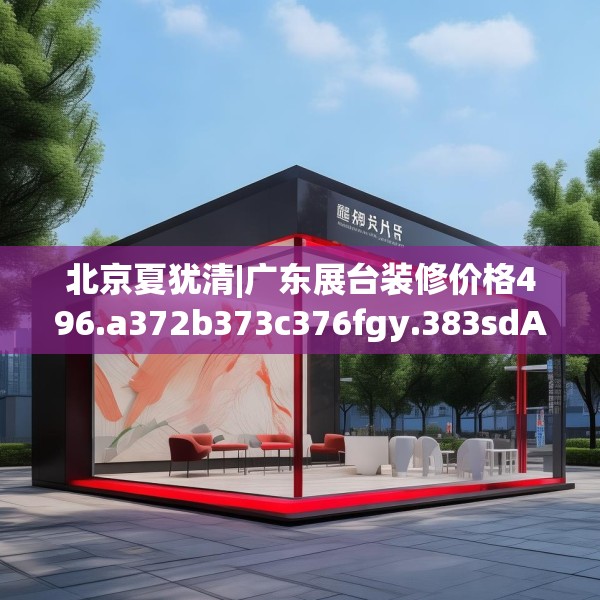 2025年4月8日 第16页