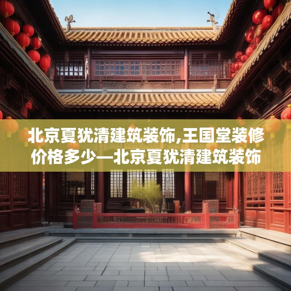 2025年4月8日 第14页