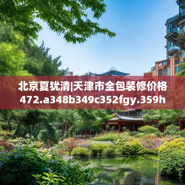 2025年4月8日 第10页