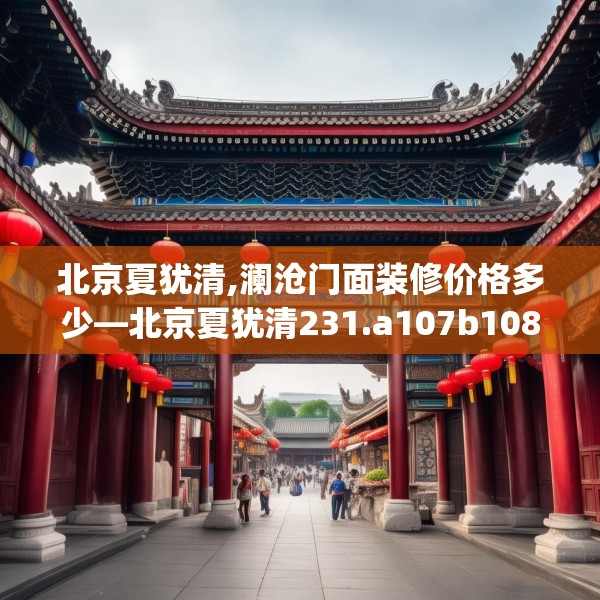 2025年4月8日
