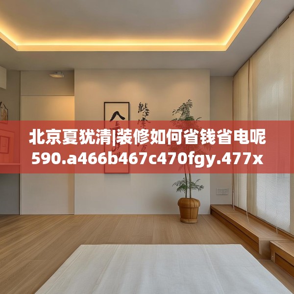 2025年4月9日 第32页