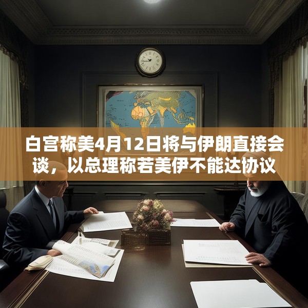 2025年4月9日 第26页