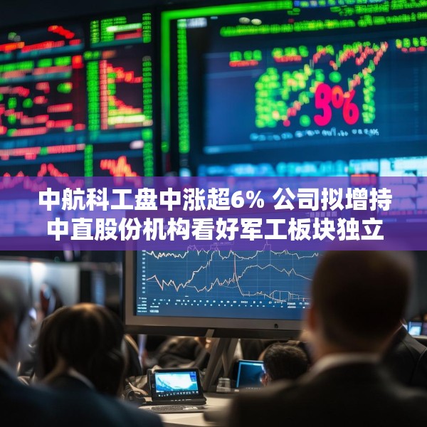 2025年4月9日 第19页