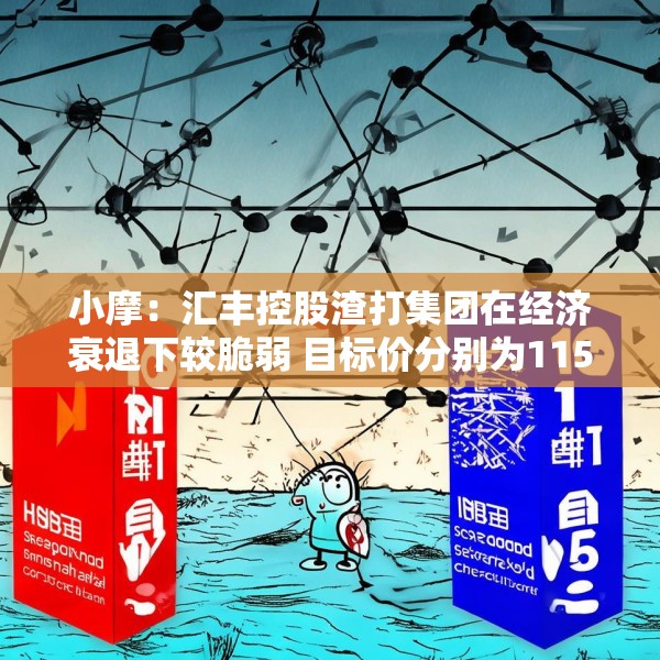 2025年4月9日 第16页