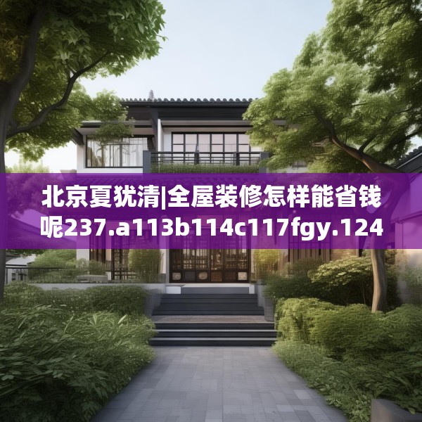 2025年4月10日 第16页