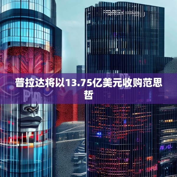 2025年4月10日