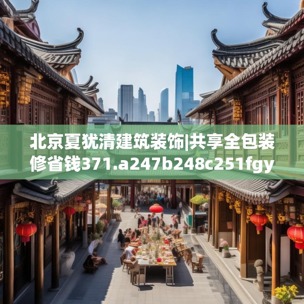 2025年4月11日 第30页