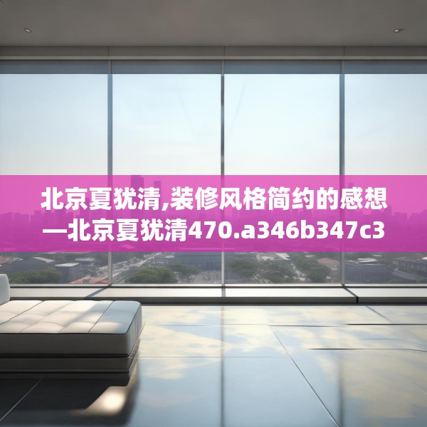 2025年4月11日 第21页