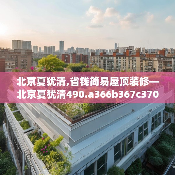 2025年4月11日 第16页