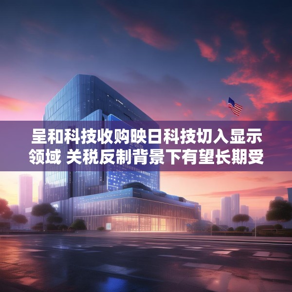 2025年4月11日 第9页