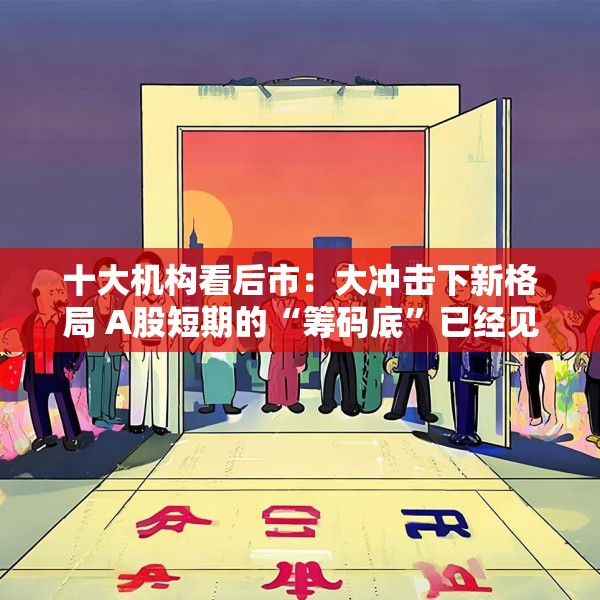 2025年4月13日 第5页