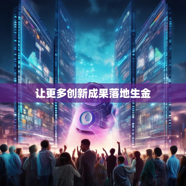 2025年4月14日 第12页