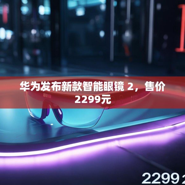 2025年4月16日 第9页