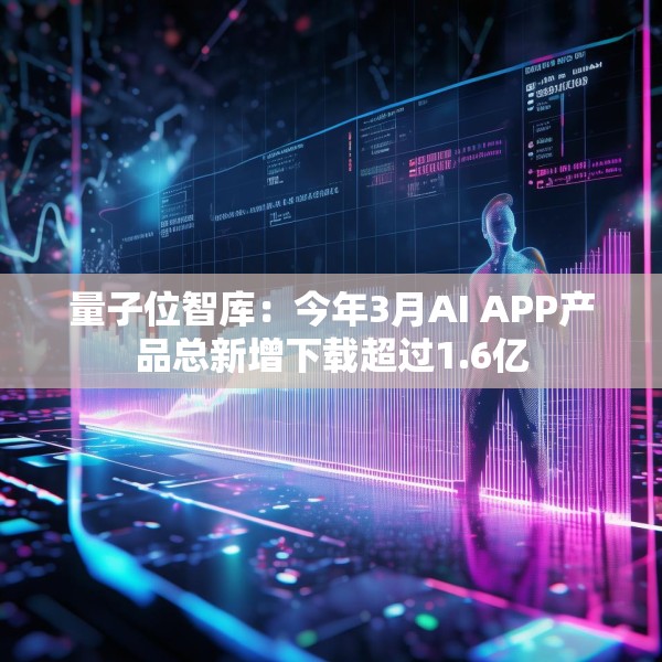 2025年4月16日 第8页