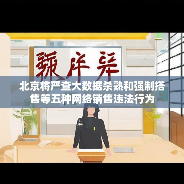 2025年4月18日 第18页