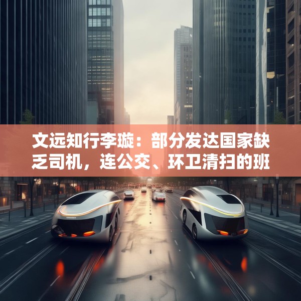 2025年4月20日 第6页