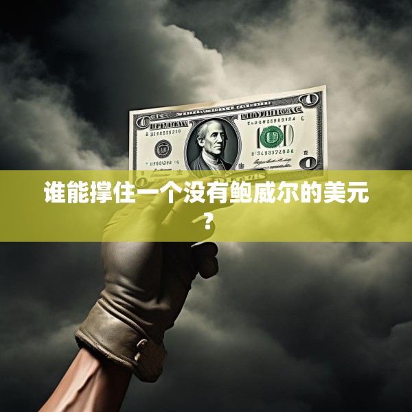 2025年4月22日 第8页