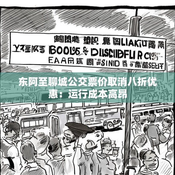 2025年4月24日 第11页