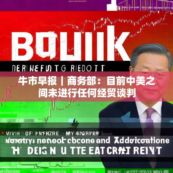 2025年4月25日 第13页