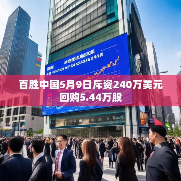 2025年5月12日 第14页