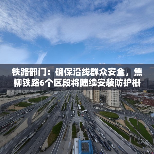 2025年5月13日 第16页
