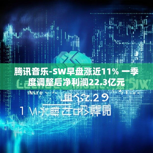 2025年5月14日 第11页