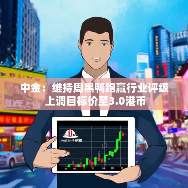 2025年5月19日 第10页