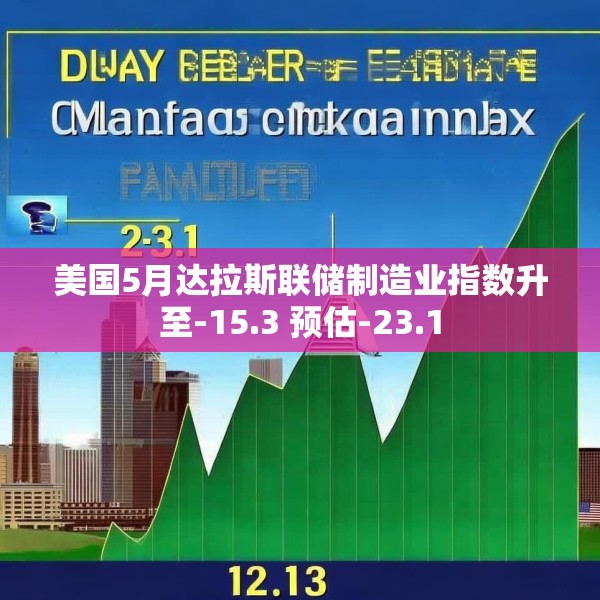 2025年5月27日 第2页