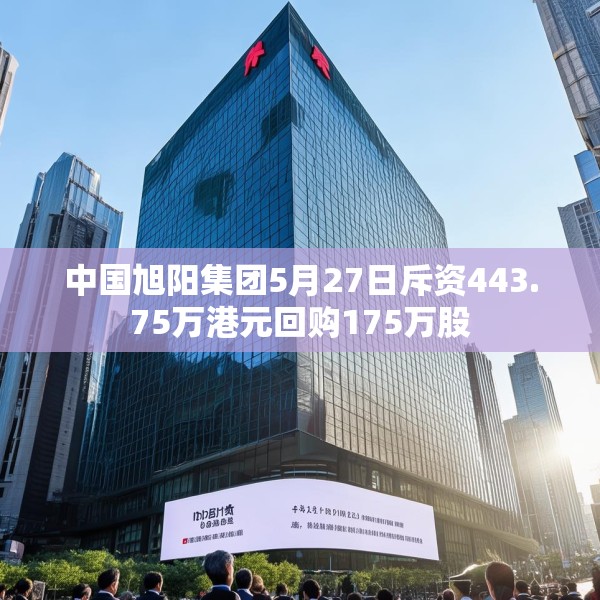 2025年5月28日 第13页