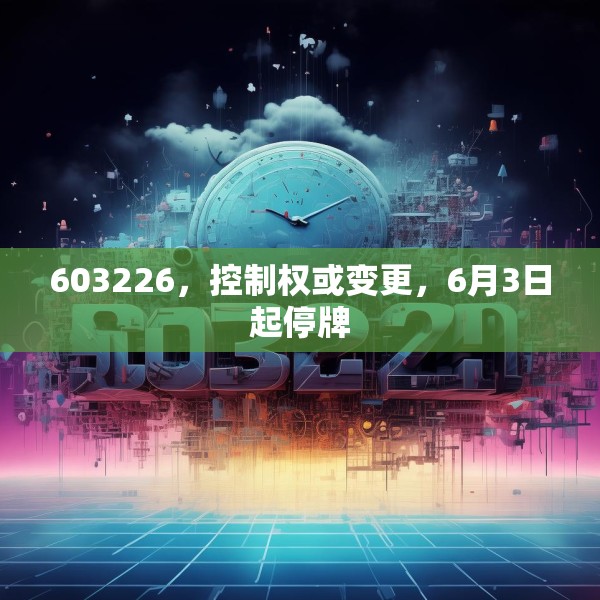 2025年5月 第10页