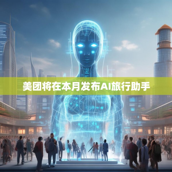2025年6月5日 第2页