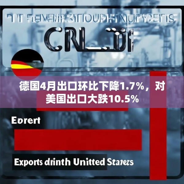 2025年6月6日 第7页