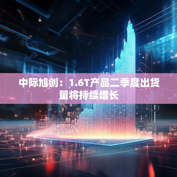 2025年6月8日 第3页
