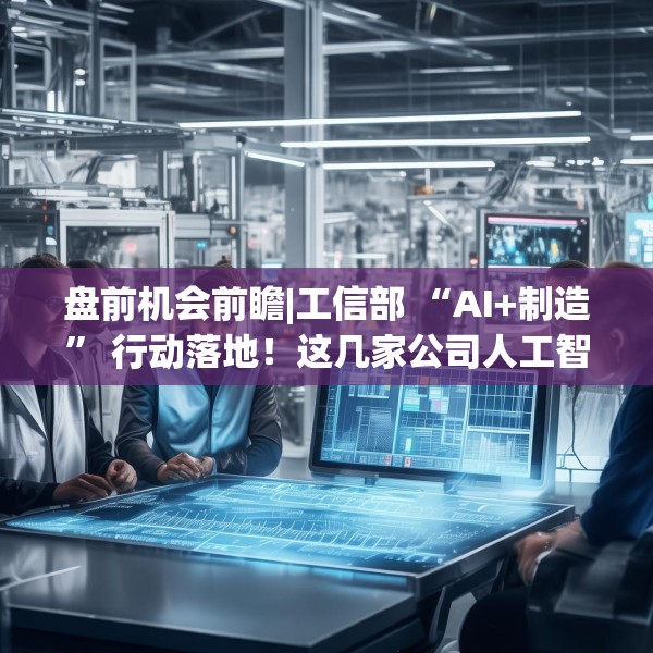 2025年6月9日 第11页