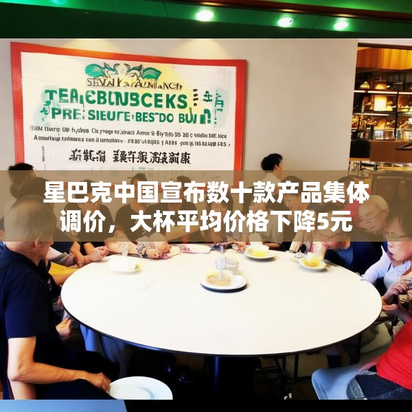 2025年6月9日 第10页