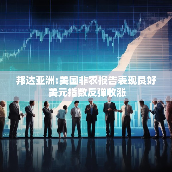 2025年6月9日 第9页