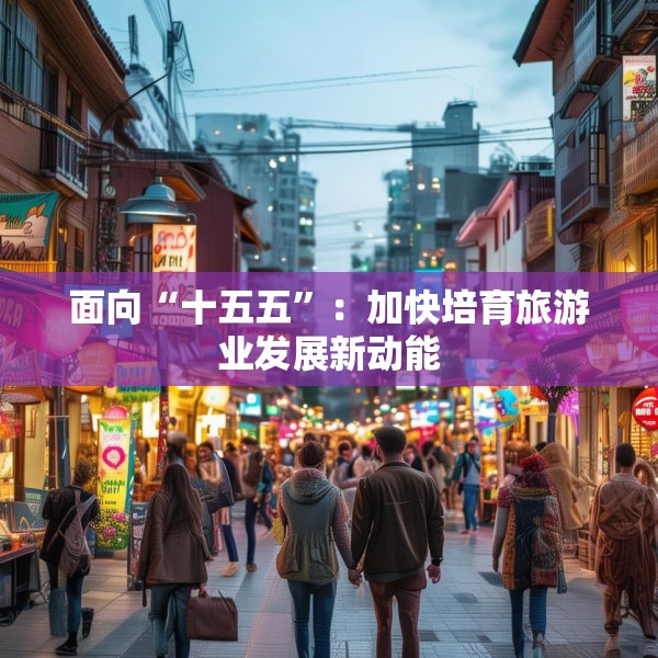 2025年6月11日 第10页