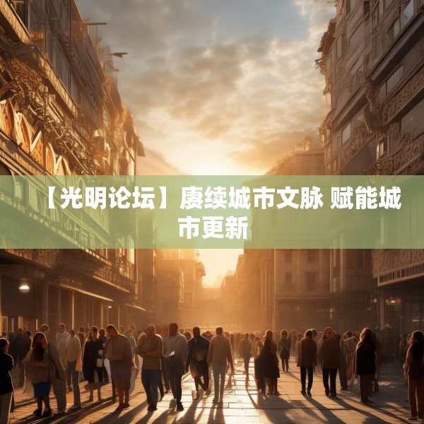 2025年6月12日 第18页