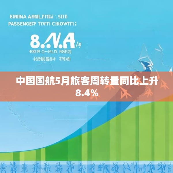 2025年6月16日 第12页